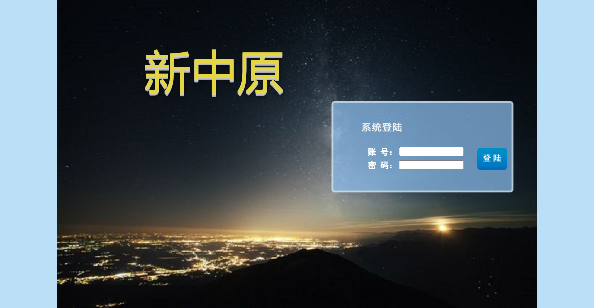 多终端适配展示